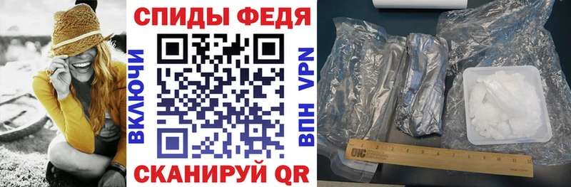 Амфетамин VHQ  Новочеркасск 