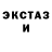 Кетамин VHQ Sharon Peckham