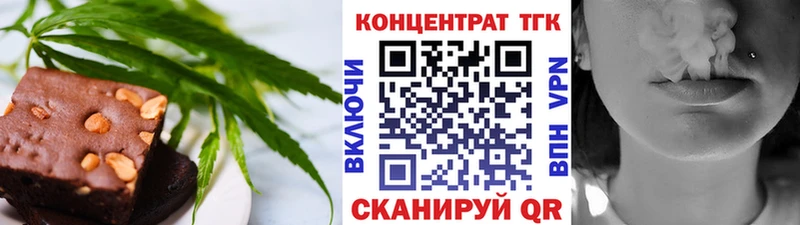 Canna-Cookies марихуана  Новочеркасск 