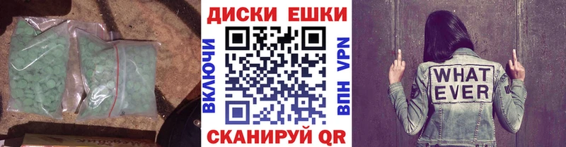 Ecstasy 300 mg  Новочеркасск 
