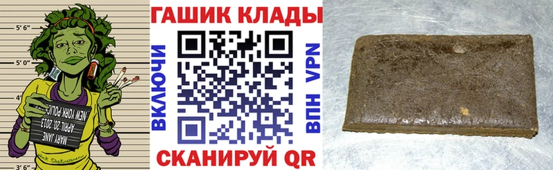 ГАШ ice o lator Новочеркасск