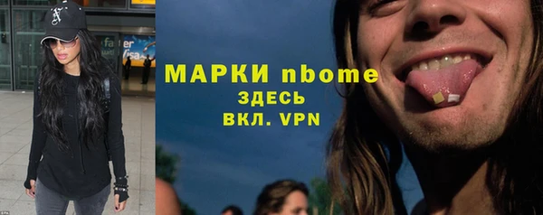 спиды Алексин