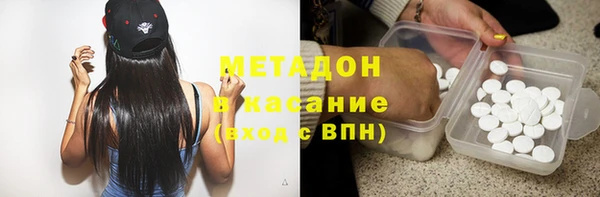 твердый Абдулино