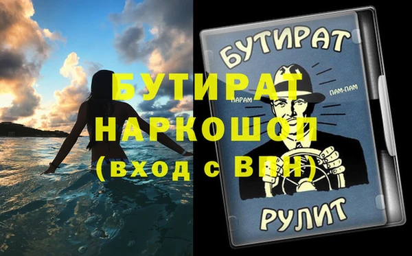 твердый Абдулино