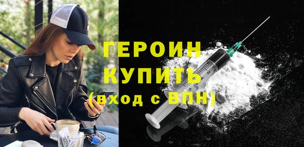 стаф Елизово