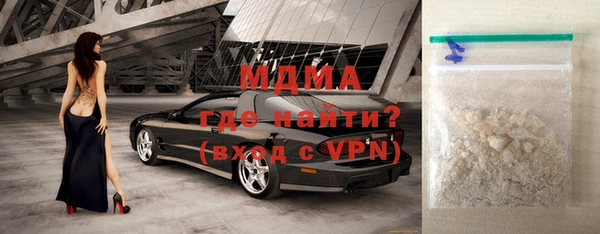 ГАЛЛЮЦИНОГЕННЫЕ ГРИБЫ Алзамай