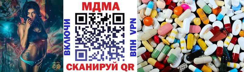 даркнет сайт  Новочеркасск  kraken зеркало  MDMA молли 