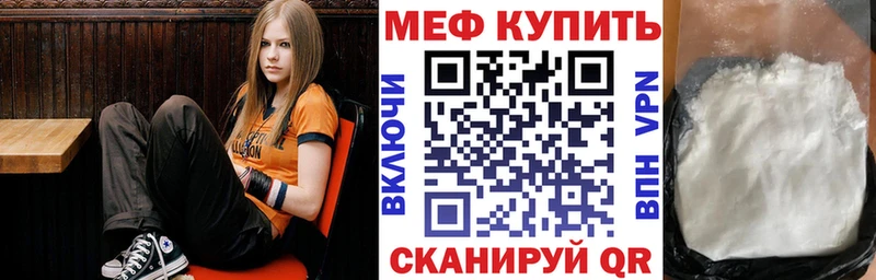 кракен зеркало  Новочеркасск  МЯУ-МЯУ mephedrone 