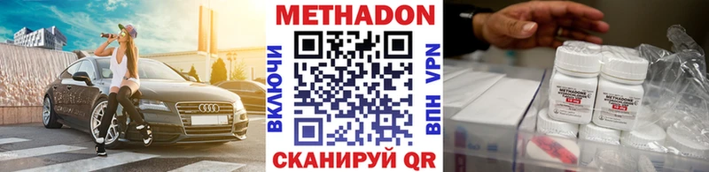 МЕТАДОН мёд  Новочеркасск 