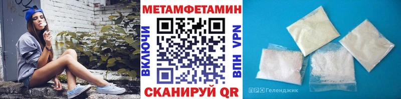 Первитин витя  где купить   Новочеркасск 