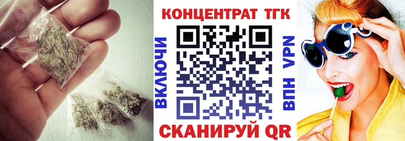 ТГК концентрат  МЕГА ссылки  Новочеркасск  продажа наркотиков 