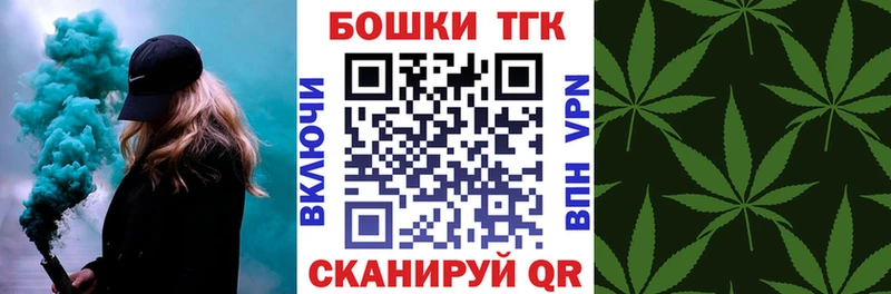 Бошки Шишки Bruce Banner  Новочеркасск 